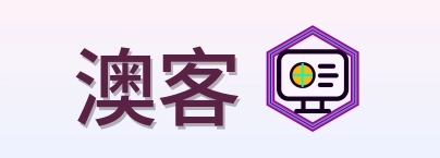 澳客 Logo